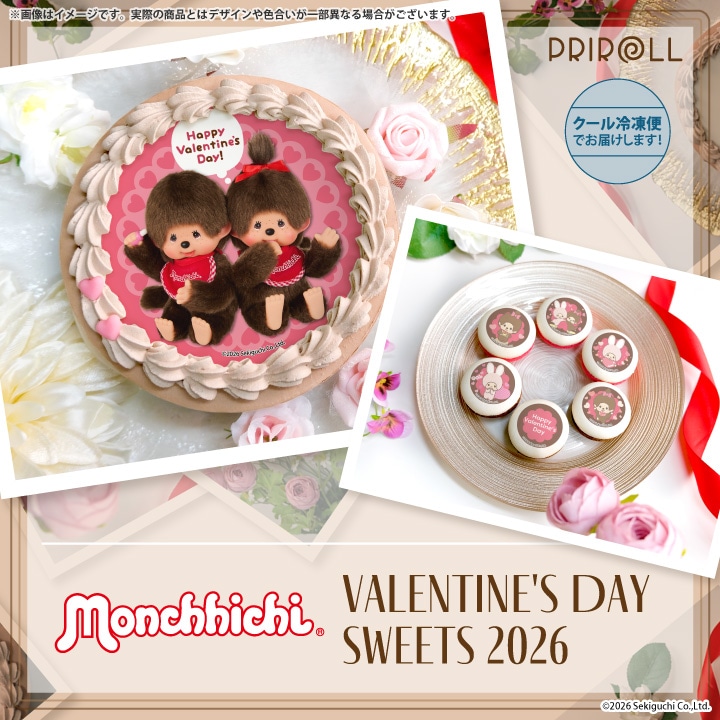 公式】モンチッチ ケーキ・マカロン・カップケーキ【PRIROLL
