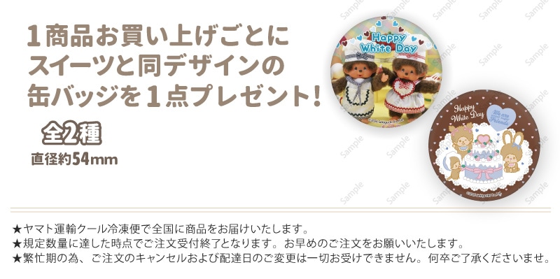 公式】2026商品 ケーキ・マカロン・カップケーキ【PRIROLL(プリロール