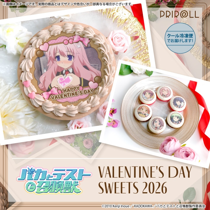 公式】バカとテストと召喚獣 ケーキ・マカロン・カップケーキ【PRIROLL