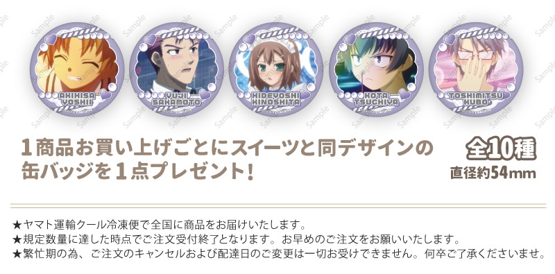 バカとテストと召喚獣 ジーストア　特典　缶バッジ　 木下秀吉 バカとテストと召喚獣」缶バッジプレゼントキャンペーン｜公式 ピンズ・ピンバッジ・缶バッジ