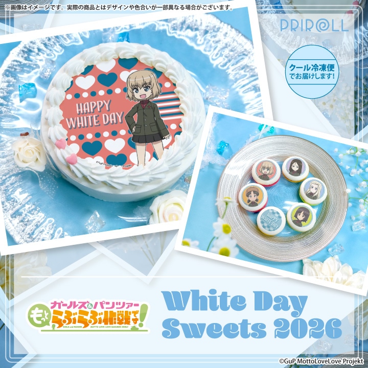 公式】ガールズ＆パンツァー もっとらぶらぶ作戦です！ ケーキ