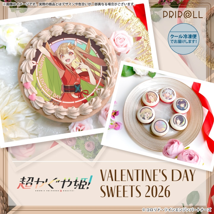 公式】2026商品 ケーキ・マカロン・カップケーキ【PRIROLL(プリロール