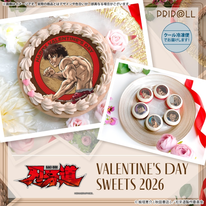 公式】2026商品 ケーキ・マカロン・カップケーキ【PRIROLL(プリロール