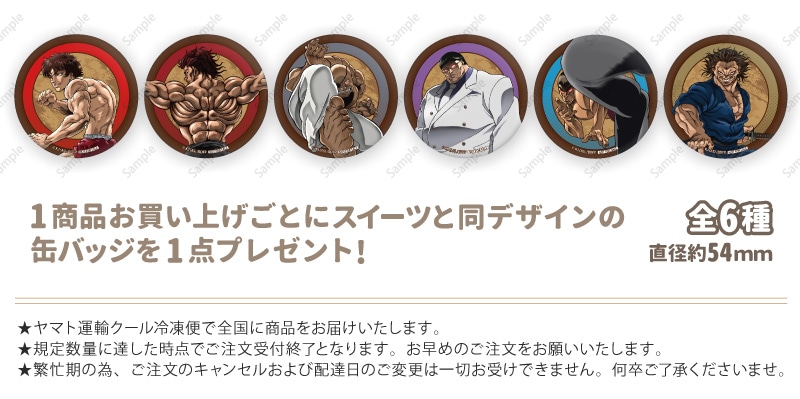 公式】2026商品 ケーキ・マカロン・カップケーキ【PRIROLL(プリロール