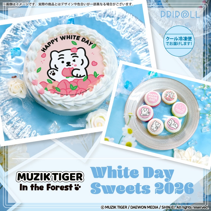 公式】MUZIK TIGER(ムジークタイガー) ケーキ・マカロン・カップケーキ
