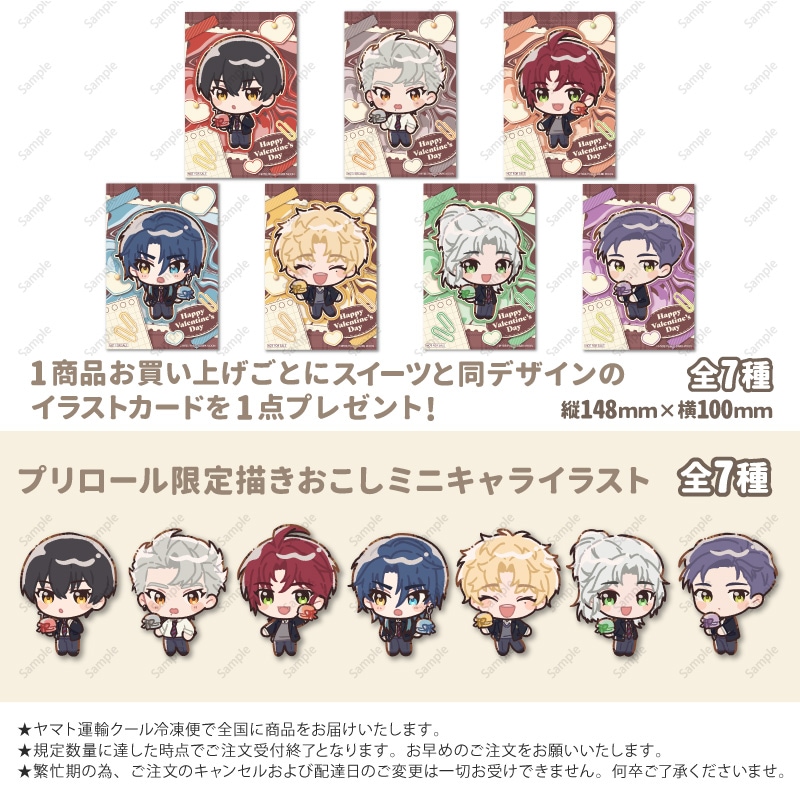 公式】2026商品 ケーキ・マカロン・カップケーキ【PRIROLL(プリロール