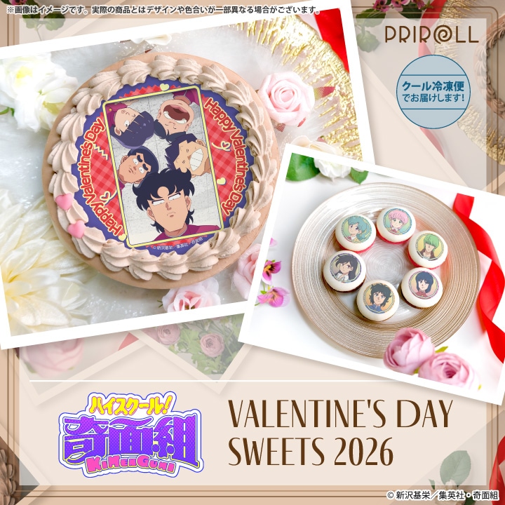 公式】ハイスクール！奇面組 ケーキ・マカロン・カップケーキ【PRIROLL