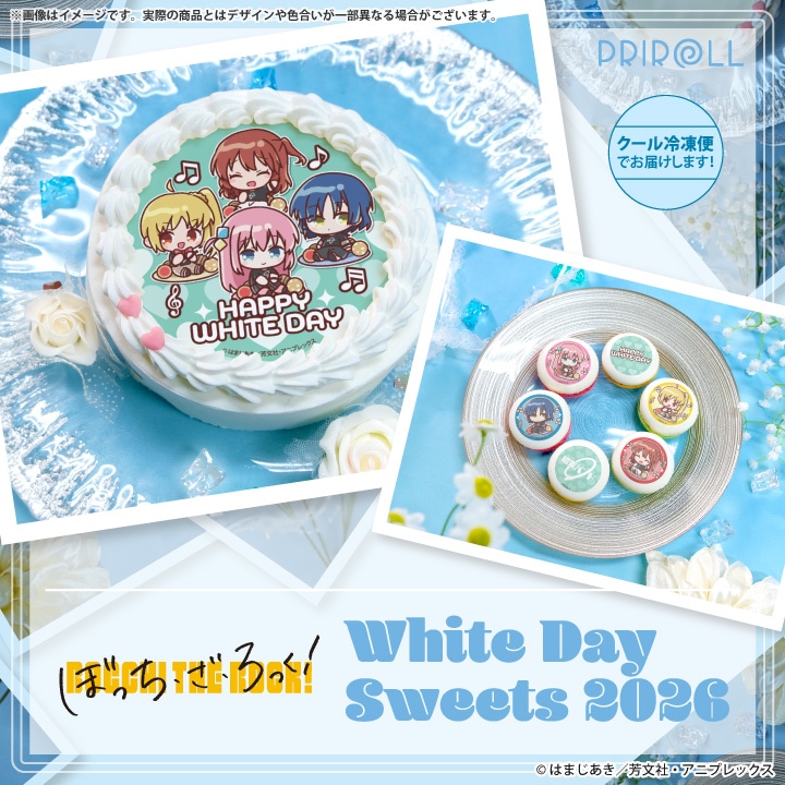 公式】アニメ「ぼっち・ざ・ろっく！」 ケーキ・マカロン・カップ