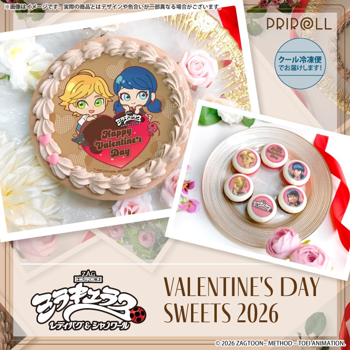 公式】2026商品 ケーキ・マカロン・カップケーキ【PRIROLL(プリロール