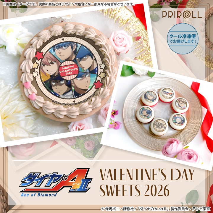 公式】バレンタイン柄 ケーキ・マカロン・カップケーキ【PRIROLL