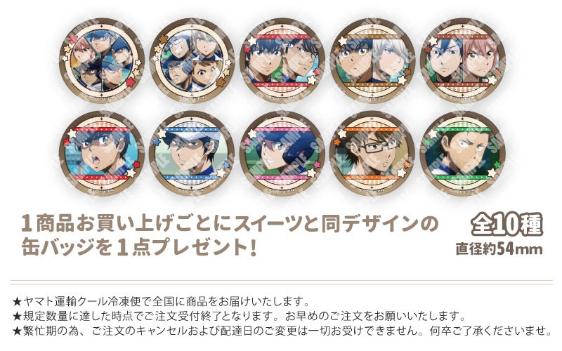 公式】バレンタイン柄 ケーキ・マカロン・カップケーキ【PRIROLL