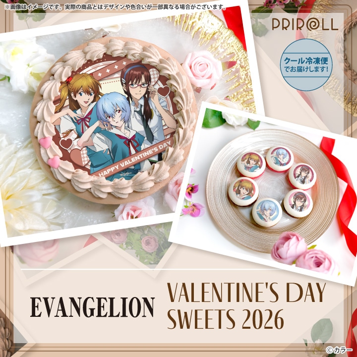 公式】バレンタイン柄 ケーキ・マカロン・カップケーキ【PRIROLL