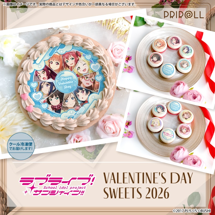 公式】ラブライブ！サンシャイン!! ケーキ・マカロン・カップケーキ
