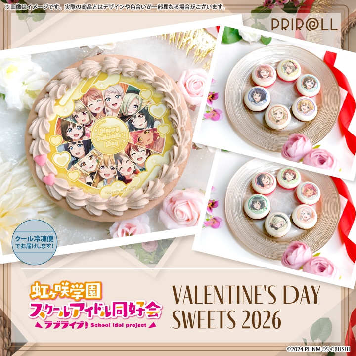 公式】ラブライブ！虹ヶ咲学園スクールアイドル同好会 ケーキ