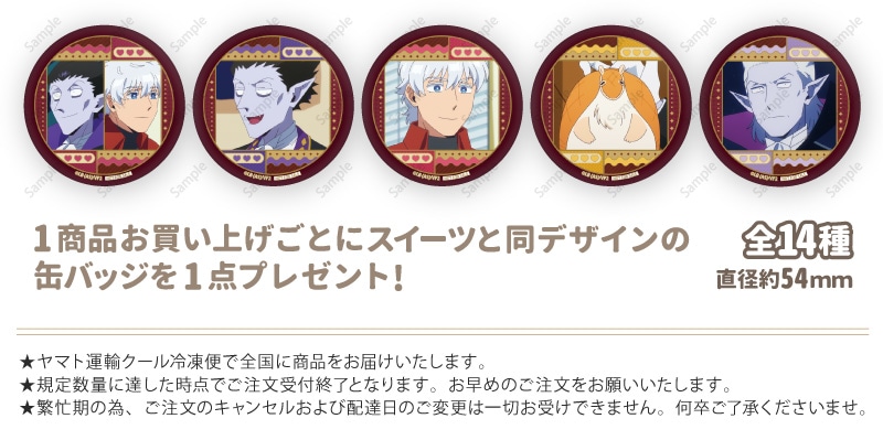 公式】バレンタイン柄 ケーキ・マカロン・カップケーキ【PRIROLL