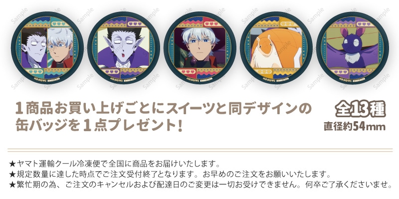 公式】ホワイトデー柄 ケーキ・マカロン・カップケーキ【PRIROLL