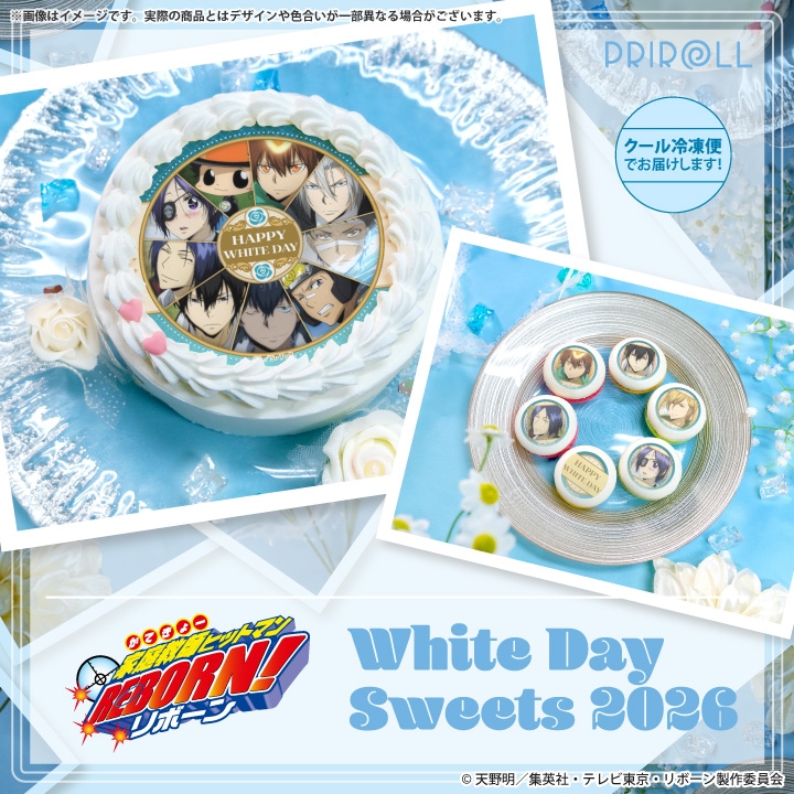 公式】ホワイトデー柄 ケーキ・マカロン・カップケーキ【PRIROLL