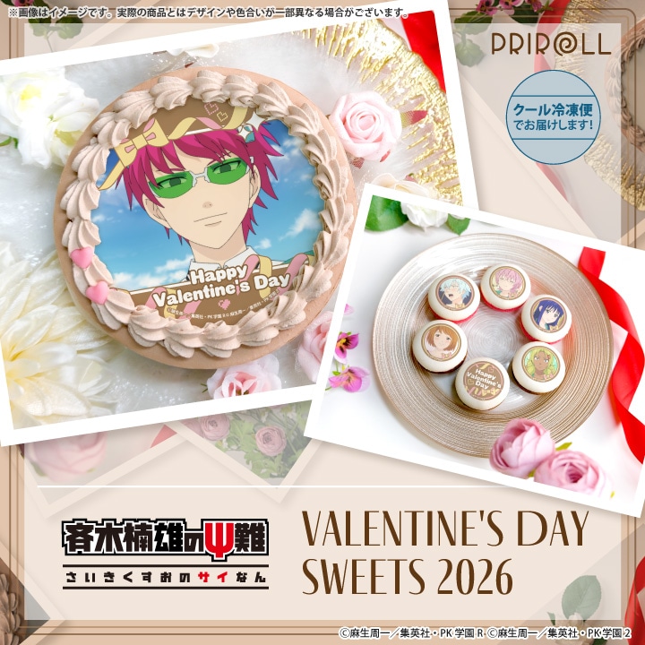 公式】2026商品 ケーキ・マカロン・カップケーキ【PRIROLL(プリロール