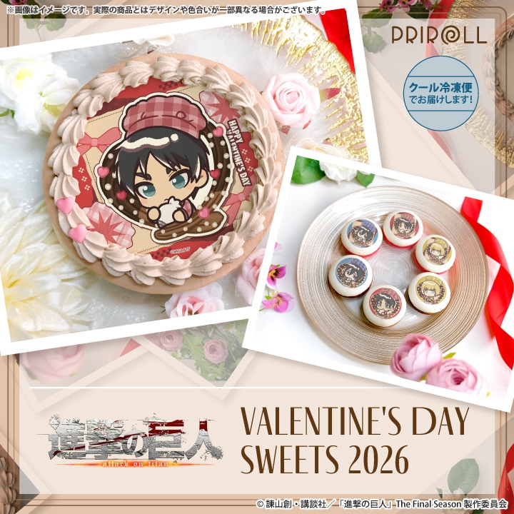 公式】バレンタイン柄 ケーキ・マカロン・カップケーキ【PRIROLL