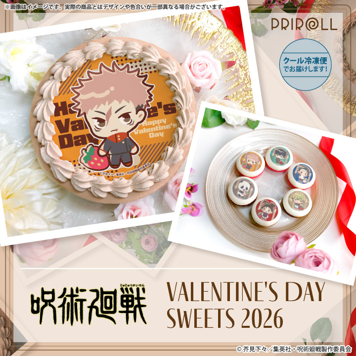 公式】呪術廻戦 ケーキ・マカロン・カップケーキ【PRIROLL(プリロール