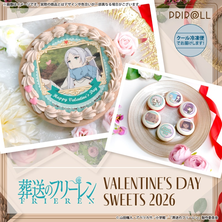 公式】葬送のフリーレン ケーキ・マカロン・カップケーキ【PRIROLL