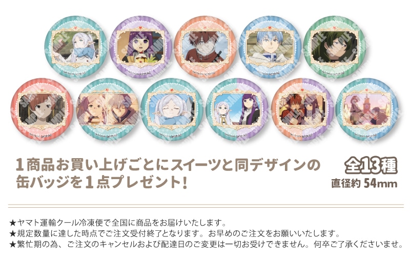 公式】バレンタイン柄 ケーキ・マカロン・カップケーキ【PRIROLL