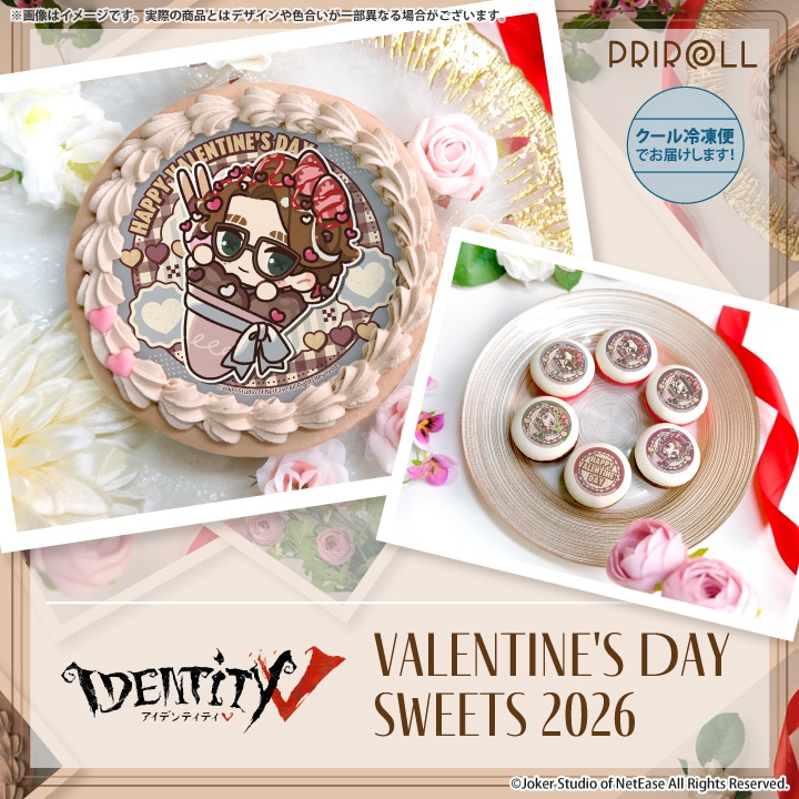公式】バレンタイン柄 ケーキ・マカロン・カップケーキ【PRIROLL