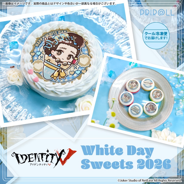公式】ホワイトデー柄 ケーキ・マカロン・カップケーキ【PRIROLL