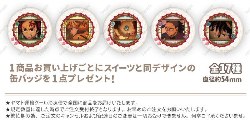 公式】バレンタイン柄 ケーキ・マカロン・カップケーキ【PRIROLL