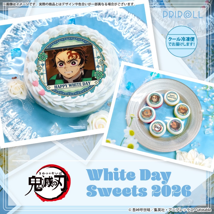 公式】鬼滅の刃 ケーキ・マカロン・カップケーキ【PRIROLL(プリロール