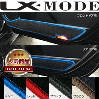 ץꥦPHV ɥޥå LX-Mode