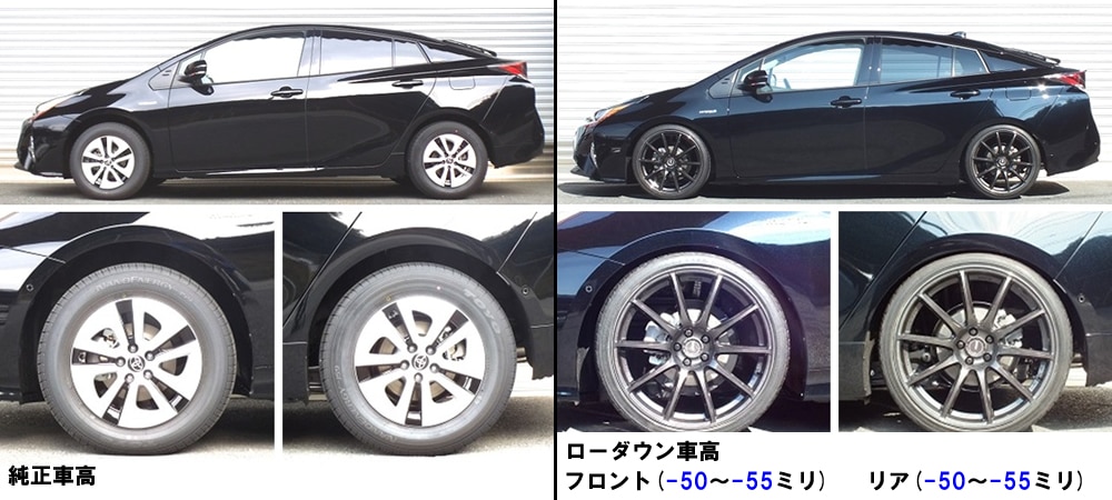 定番入荷 50プリウス RSR Black I 車高調 - crumiller.com