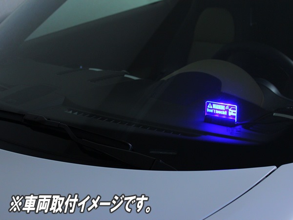 プリウスPHV用 フルカラーLED アクリルスキャナを販売中です。カスタム