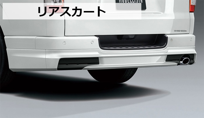 ハイエース 現行モデル 標準ボディー用 モデリスタ エアロ3点セット