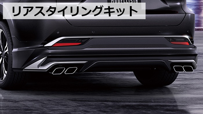 ハリアー80系 ガソリン/HEV車専用 モデリスタ エアロ3点セット GRAN