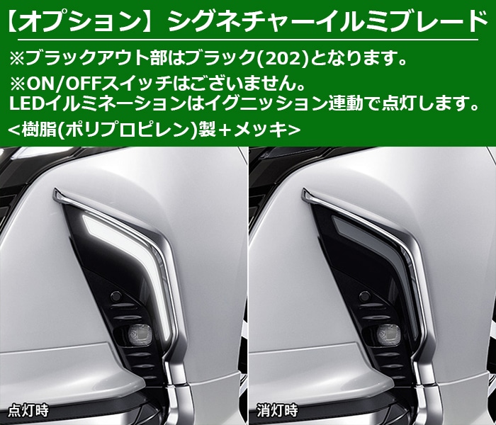 アルファード40系専用 モデリスタ フロントスポイラー REGAL DIGNITY