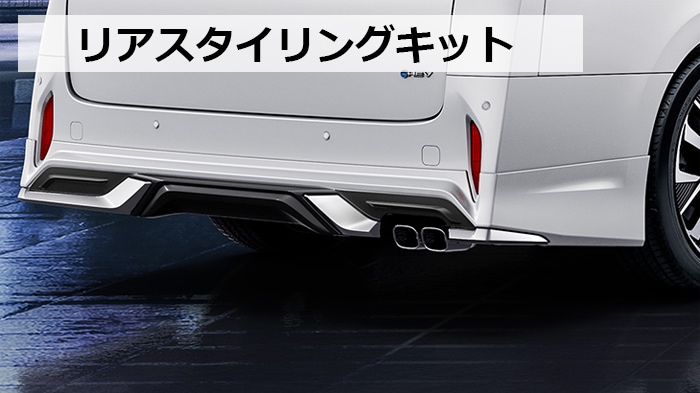 アルファード40系専用 モデリスタ エアロ3点セット REGAL DIGNITY