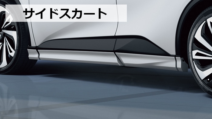 クラウン スポーツ専用 モデリスタ エアロ3点セット｜エアロパーツ
