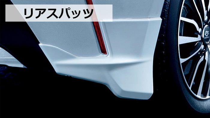 カローラ スポーツ専用 モデリスタ エアロ3点セット｜エアロパーツ