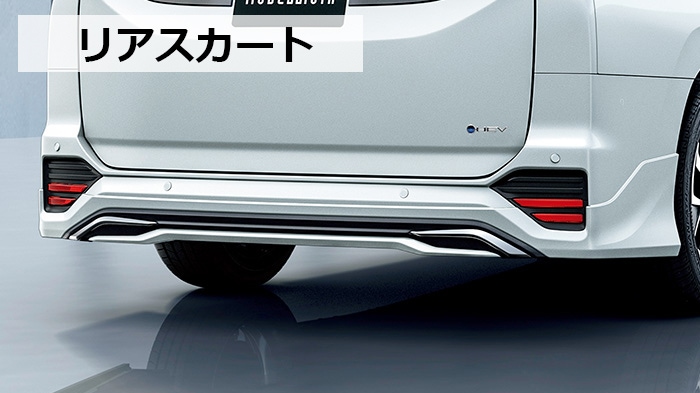 ノア90系専用 モデリスタ リアスカート Brand new Elegance｜エアロ