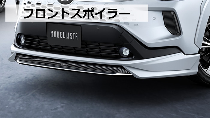カローラ クロス専用 モデリスタ エアロ3点セット TECH ELEGANT STYLE