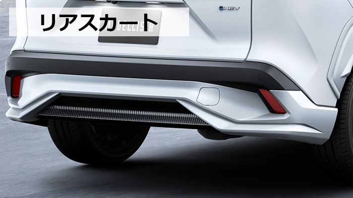 カローラクロス モデリスタ 右リア クォーター サイドスカートセット 新品 カローラ クロス専用 モデリスタ エアロ3点セット TECH ELEGANT STYLE