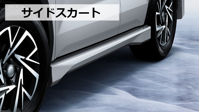 ライズ専用 モデリスタ エアロ3点セット ELEGANT ICE STYLE｜エアロ