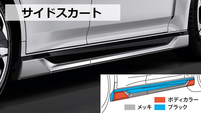 クラウン専用 モデリスタ エアロ3点セット TAILORED MODE STYLE