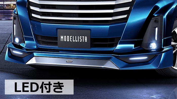 ルーミー専用 モデリスタ フロントスポイラー LUXURY BRIGHT STYLE
