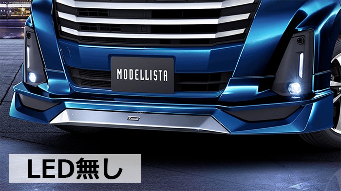 ルーミー専用 モデリスタ フロントスポイラー LUXURY BRIGHT STYLE