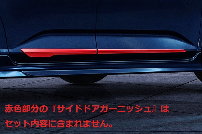 ルーミー専用 モデリスタ サイドスカート LUXURY BRIGHT STYLE｜エアロ