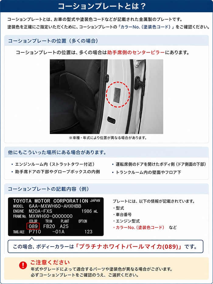 シエンタ専用 モデリスタ サイドスカート BRIGHT TECH ELEGANCE