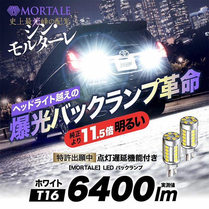 �ץꥦ��PHV���� �����졼�� LED�Хå����ץХ��