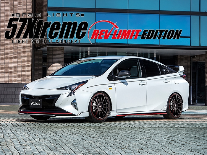 ץꥦPHV 饤 57 ȥ꡼ REV LIMIT 18ۥ䥻å